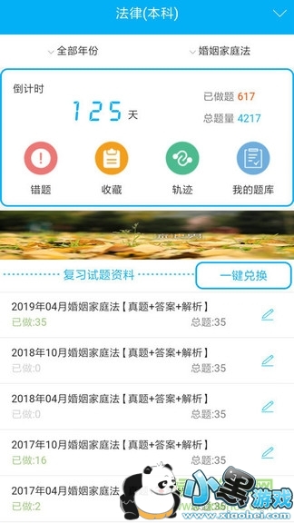 �Կ�Ӯ�������޸İ�