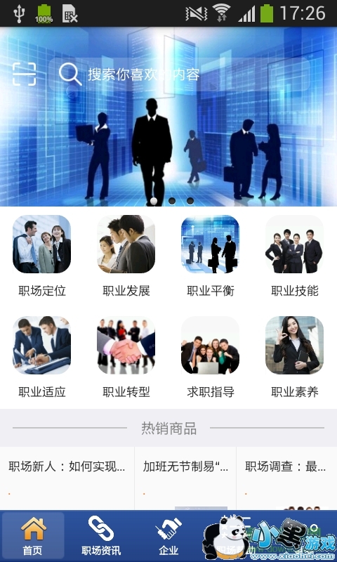 ����ְ���ͻ���