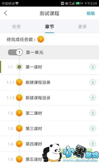 Ϋҽ�Կ�app����