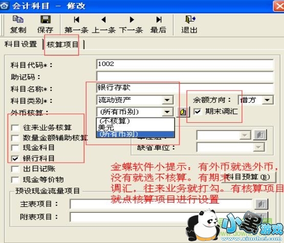 ���kisרҵ��14.0�޸İ�