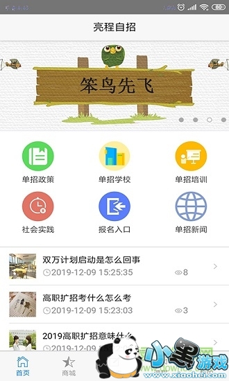 ���������ֻ���