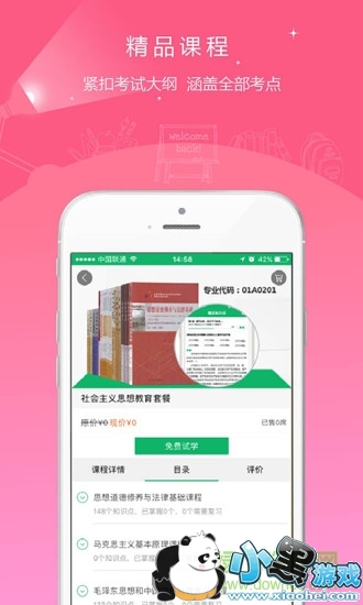 �Կ�׼����޸İ�