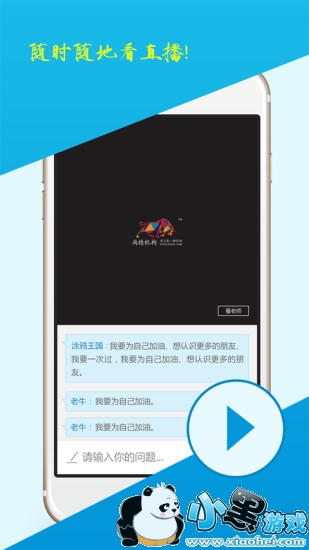 �е»���app����