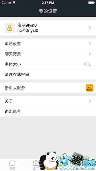 ���д��������pc������