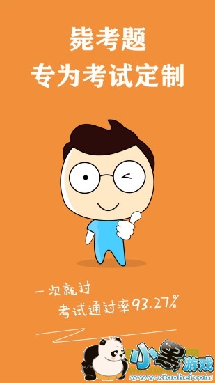 �Կ��п����޸İ�