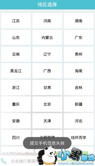 �Կ���������app