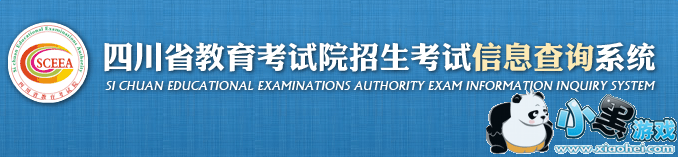 �Ĵ��Կ��ɼ���ѯƽ̨