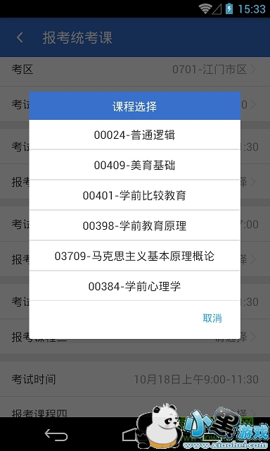 �������ֻ���