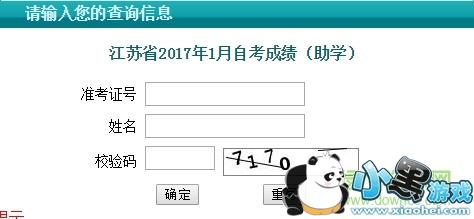 �����Կ��ɼ���ѯϵͳ