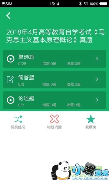 �Կ������app