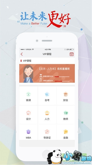 �е»�����������app