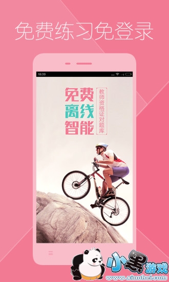 ��ʦ������ֻ���