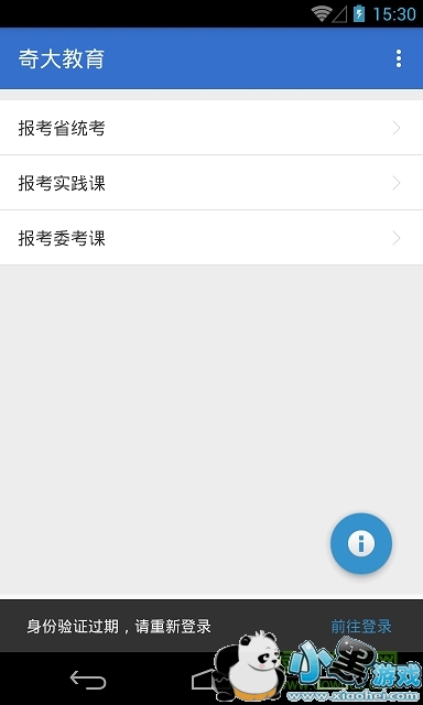 �������ֻ���