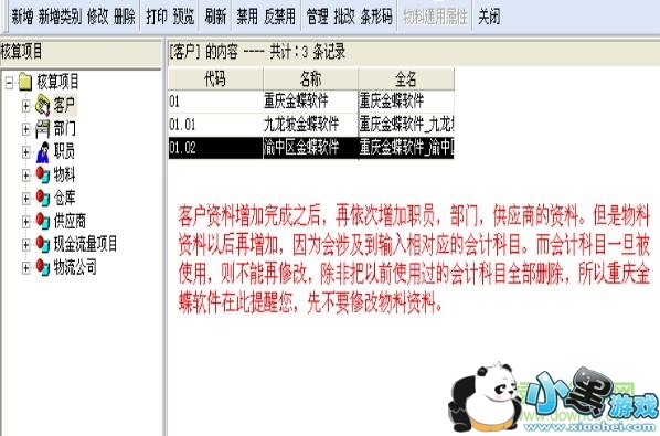 ���kisרҵ���޸İ�