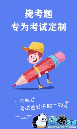 �Կ�������Դרҵ��׿������