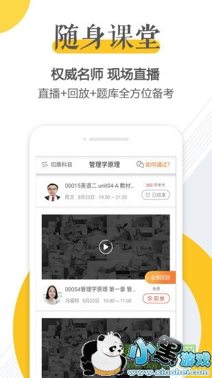 �Կ���app����