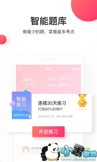 �е»���pc��