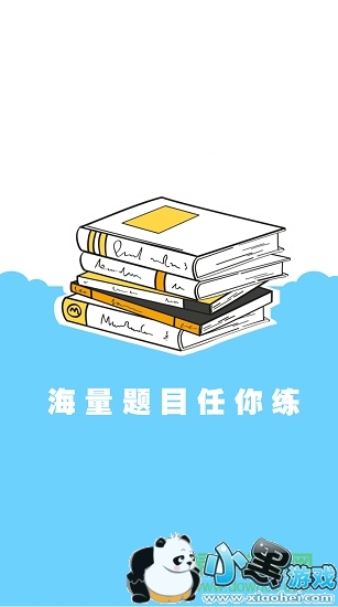 �ƿ���׿������