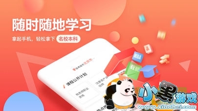 �е»������ٰ氲׿������