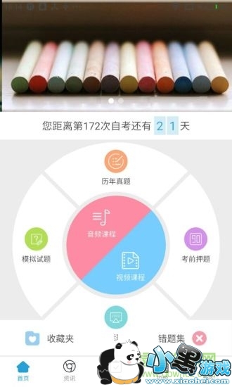 ������Կ�apk����