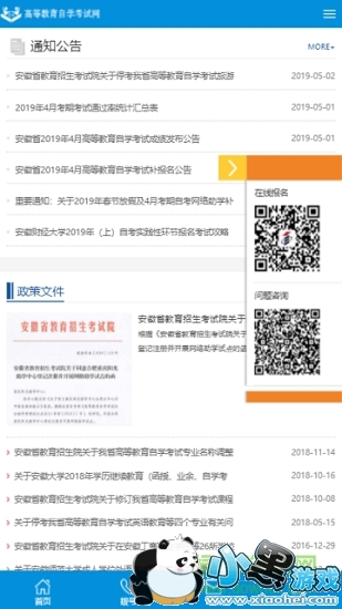 ����������ѧ����