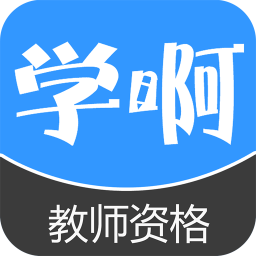 ѧ����ʦ�ʸ�