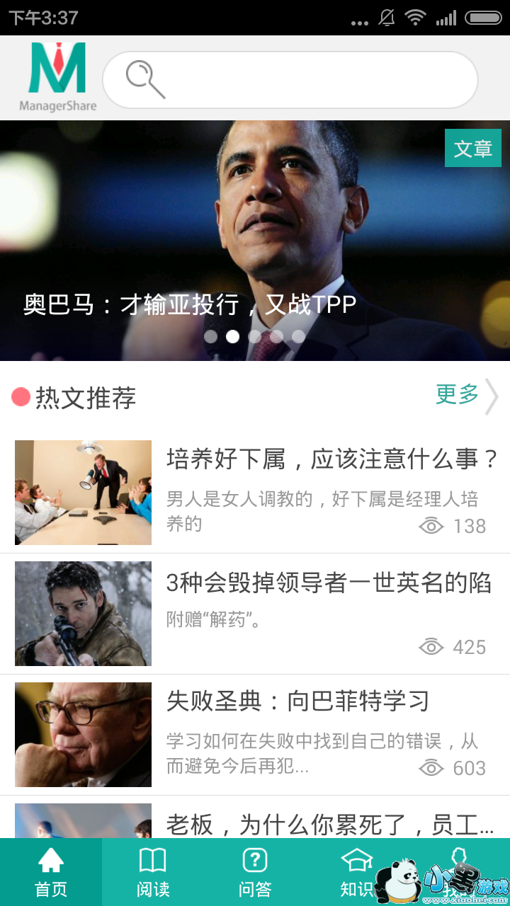 �����˷���app