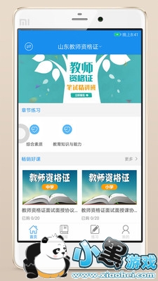 �������app