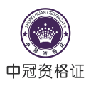 �й��ʸ�֤(��ʦ�ʸ�֤����) v3.3 ��׿��