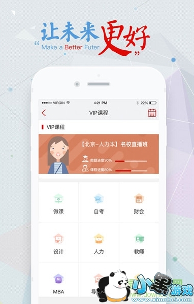 �е»���ios��