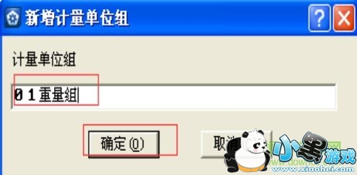 ���kisרҵ��14.0�޸İ�