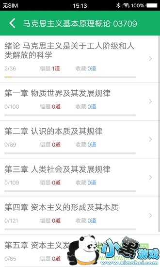 �Կ��������app����