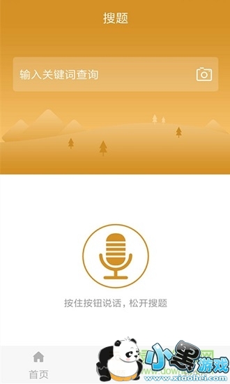 �Կ�����������