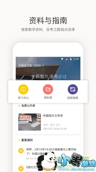 �����Կ����԰�