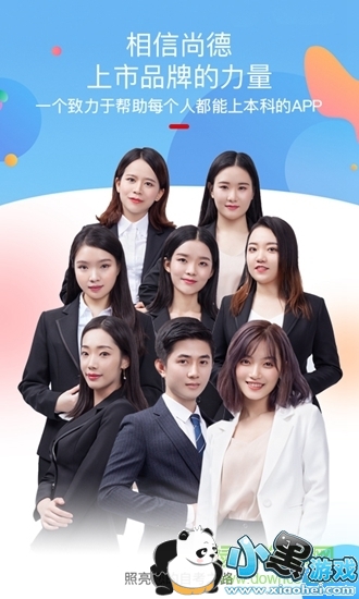 �Ͽ�ȥ�е�app