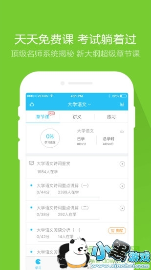 �Կ�����ⰲ׿������