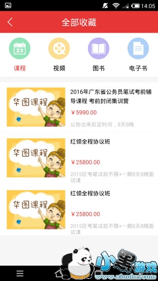 ��ͼ����ͨpc��