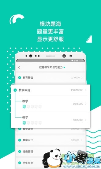 ��ͼ��ʦapp����