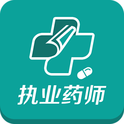 �й�ִҵҩʦ������� v1.0.0 ��׿��