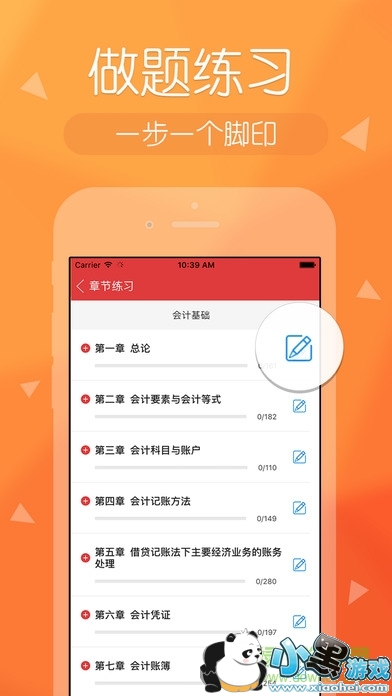 ��ƿ������԰�����