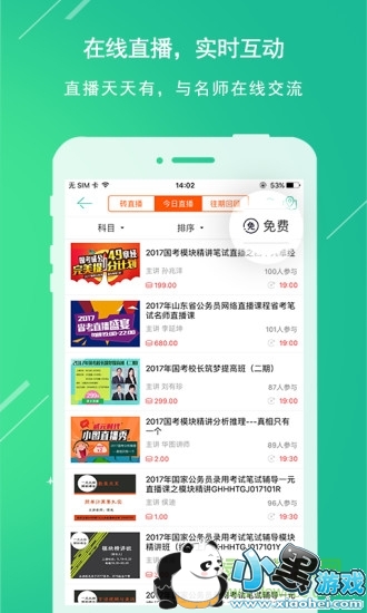 ����ѧУ��ͼapp