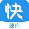 环球网校建造师题库 v2.2.0 安卓版