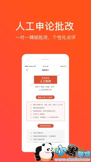 ��ͼ�¹���app����