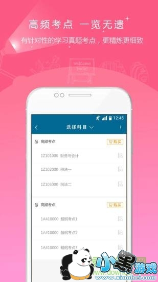 ��Ṥ����׼���