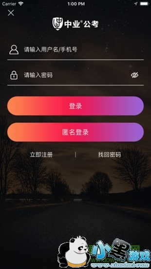 ��ҵ����