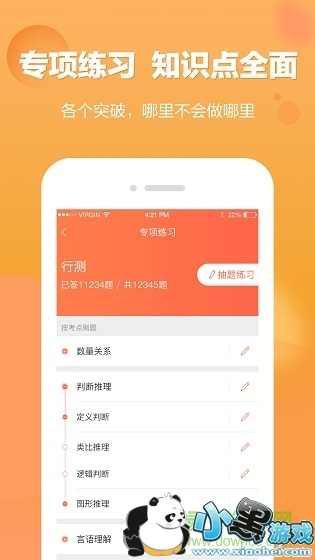 �й����˿���app