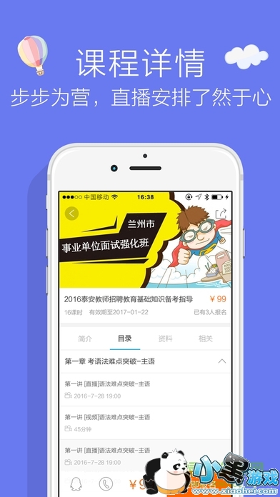 �й�19����app