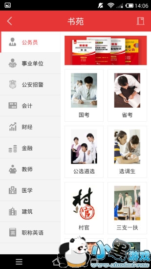 ��ͼ����ͨ