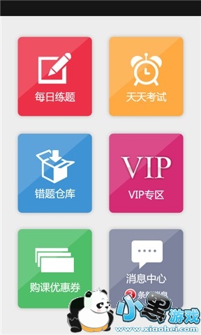 �й���У�ֻ��ͻ���