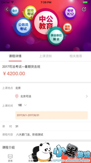 51������ô����